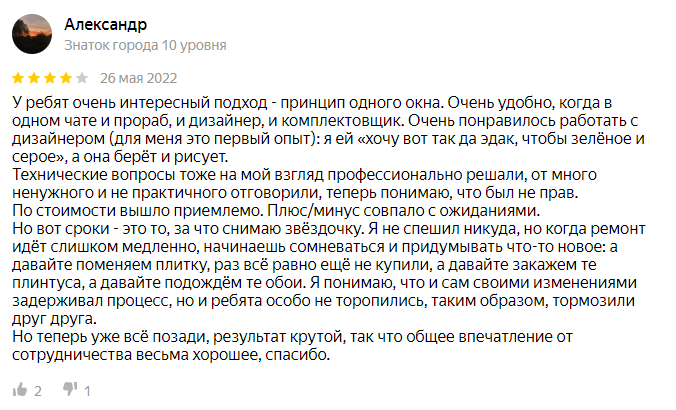 Заголовок