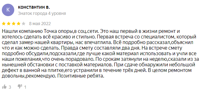 Заголовок