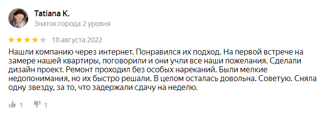 Заголовок