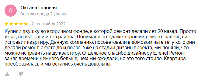 Заголовок