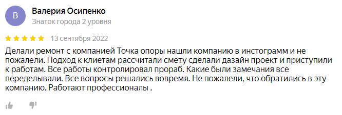 Заголовок