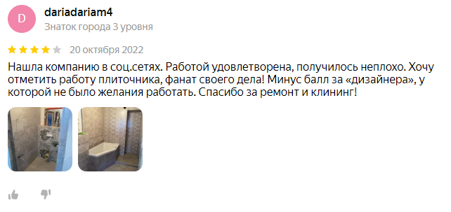 Заголовок
