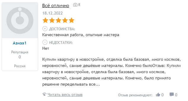Заголовок