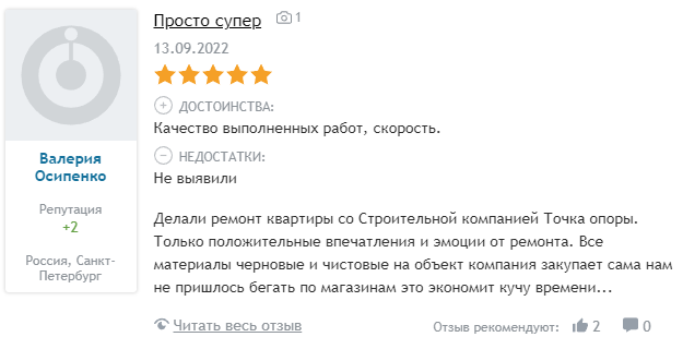 Заголовок