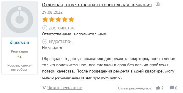 Заголовок