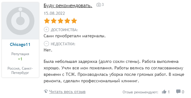 Заголовок